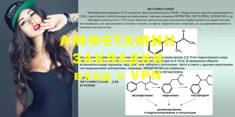 купить наркотики сайты  Гуково  АМФ 98% 