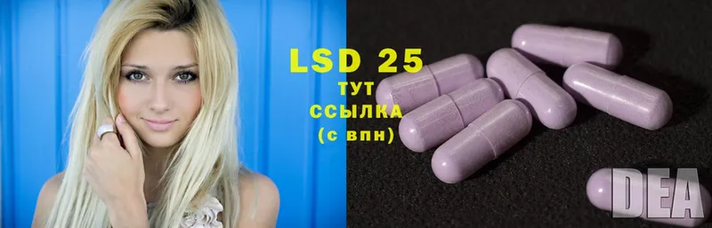 ЛСД экстази ecstasy  Гуково 